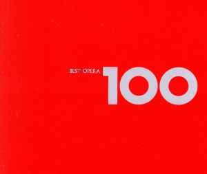 ベスト・オペラ１００ ：６ＣＤ▽レンタル用