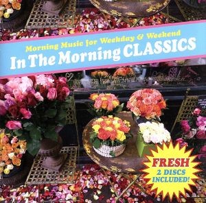 Ｉｎ Ｔｈｅ Ｍｏｒｎｉｎｇ ＣＬＡＳＳＩＣＳ イン・ザ・モーニング・クラシック ２ＣＤ▽レンタル用