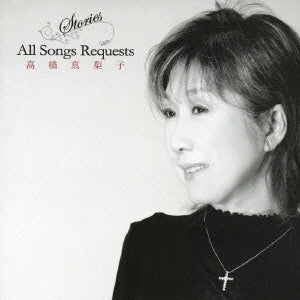 Ｓｔｏｒｉｅｓ Ａｌｌ Ｓｏｎｇｓ Ｒｅｑｕｅｓｔｓ ２ＣＤ▽レンタル用