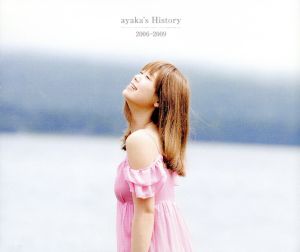 ａｙａｋａ’ｓ Ｈｉｓｔｏｒｙ ２００６－２００９ ▽レンタル用