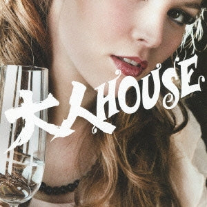 大人ＨＯＵＳＥ▽レンタル用