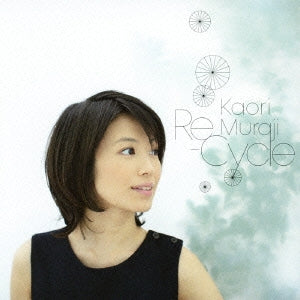 Ｒｅ－Ｃｙｃｌｅ リ・サイクル 村治佳織 ベスト 通常盤 ２ＣＤ▽レンタル用