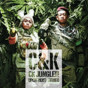 ＣＫ ＪＵＮＧＬＥ！！！ 通常盤 ▽レンタル用