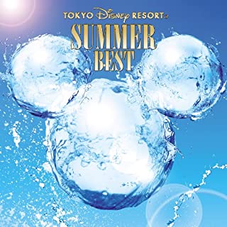 東京ディズニー リゾート サマー・ベスト ３ＣＤ▽レンタル用