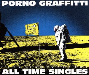 ＰＯＲＮＯＧＲＡＦＦＩＴＴＩ １５ｔｈ Ａｎｎｉｖｅｒｓａｒｙ ＡＬＬ ＴＩＭＥ ＳＩＮＧＬＥＳ 通常盤 ３ＣＤ▽レンタル用