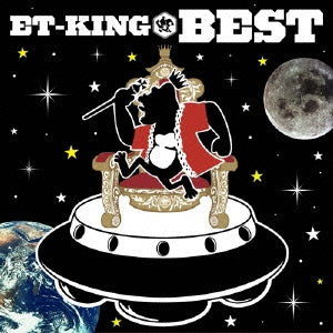 ＥＴ－ＫＩＮＧ ＢＥＳＴ 通常盤 ２ＣＤ▽レンタル用