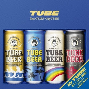 Ｙｏｕｒ ＴＵＢＥ ＋ Ｍｙ ＴＵＢＥ 通常盤 ２ＣＤ▽レンタル用