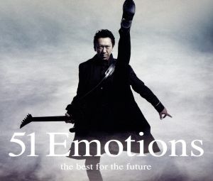 ５１ Ｅｍｏｔｉｏｎｓ ｔｈｅ ｂｅｓｔ ｆｏｒ ｔｈｅ ｆｕｔｕｒｅ 通常盤 ３ＣＤ▽レンタル用