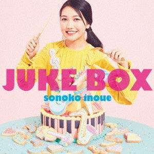 ＪＵＫＥ ＢＯＸ 通常盤 ▽レンタル用