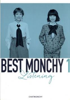 ＢＥＳＴ ＭＯＮＣＨＹ １ Ｌｉｓｔｅｎｉｎｇ ２Ｂｌｕ－ｓｐｅｃ ２ＣＤ＋豪華ブックレット 期間生産限定盤▽レンタル用