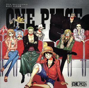 ＯＮＥ ＰＩＥＣＥ ワンピース ２０ｔｈ Ａｎｎｉｖｅｒｓａｒｙ ＢＥＳＴ ＡＬＢＵＭ 通常版 ３ＣＤ▽レンタル用