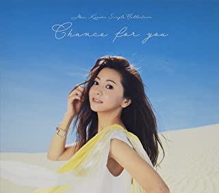 Ｍａｉ Ｋｕｒａｋｉ Ｓｉｎｇｌｅ Ｃｏｌｌｅｃｔｉｏｎ Ｃｈａｎｃｅ ｆｏｒ ｙｏｕ 通常盤 ４ＣＤ▽レンタル用