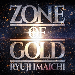 ＺＯＮＥ ＯＦ ＧＯＬＤ ▽レンタル用