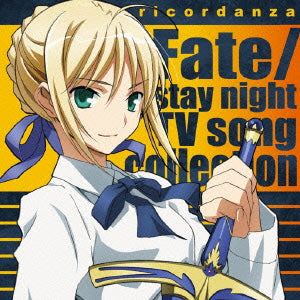 ｒｉｃｏｒｄａｎｚａ Ｆａｔｅ／ｓｔａｙ ｎｉｇｈｔ ＴＶ ｓｏｎｇ ｃｏｌｌｅｃｔｉｏｎ ▽レンタル用