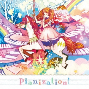 Ｐｉａｎｉｚａｔｉｏｎ！ ▽レンタル用