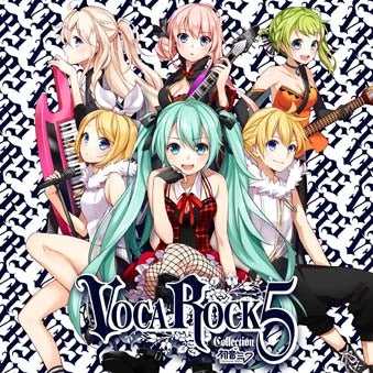 ＶＯＣＡＲＯＣＫ ｃｏｌｌｅｃｔｉｏｎ ５ ｆｅａｔ．初音ミク▽レンタル用