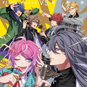 Ｆｌｉｎｇ Ｐｏｓｓｅ ＶＳ 麻天狼 ▽レンタル用