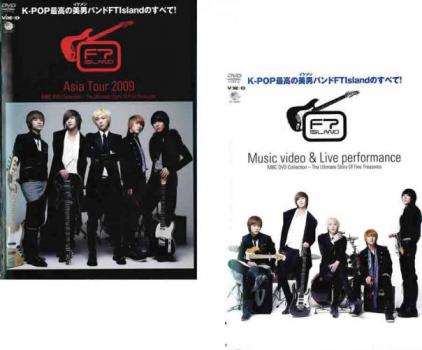 ＦＴＩｓｌａｎｄ（２枚セット）Ａｓｉａ Ｔｏｕｒ ２００９ ＋  Ｍｕｓｉｃ ｖｉｄｅｏ ＆ Ｌｉｖｅ ｐｅｒｆｏｒｍａｎｃｅ【字幕】▽レンタル用