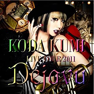 ＫＯＤＡ ＫＵＭＩ ＬＩＶＥ ＴＯＵＲ ２０１１ Ｄｅｊａｖｕ ＬＩＶＥ ＣＤ ファンクラブ限定盤 ２ＣＤ▽レンタル用