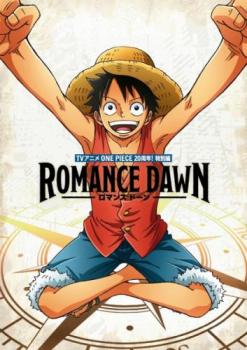 ＯＮＥ ＰＩＥＣＥ ワンピース ＲＯＭＡＮＣＥ ＤＡＷＮ▽レンタル用