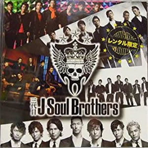 三代目 Ｊ Ｓｏｕｌ Ｂｒｏｔｈｅｒｓ ＣＤ＋ＤＶＤ ▽レンタル用