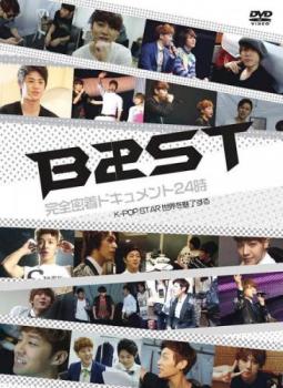 ＢＥＡＳＴ 完全密着ドキュメント２４時 Ｋ－ＰＯＰ ＳＴＡＲ 世界を魅了する【字幕】▽レンタル用