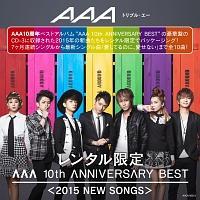 ＡＡＡ １０ｔｈ ＡＮＮＩＶＥＲＳＡＲＹ ＢＥＳＴ ２０１５ ＮＥＷ ＳＯＮＧＳ ▽レンタル用