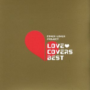 ＬＯＶＥ ＣＯＶＥＲＳ ＢＥＳＴ ２ＣＤ▽レンタル用