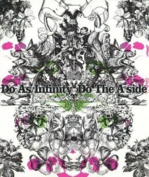 Ｄｏ Ｔｈｅ Ａ－ｓｉｄｅ ２ＣＤ▽レンタル用