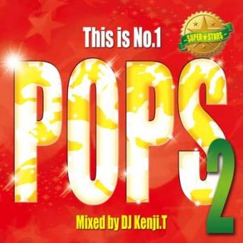 Ｔｈｉｓ ｉｓ Ｎｏ．１ ＰＯＰＳ ２ ＳＵＰＥＲ☆ＳＴＡＲＳ▽レンタル用