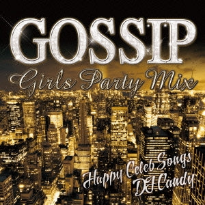 ＧＯＳＳＩＰ ＧＩＲＬＳ ＰＡＲＴＹ ＭＩＸ Ｈａｐｐｙ Ｃｅｌｅｂ Ｍｕｓｉｃ▽レンタル用