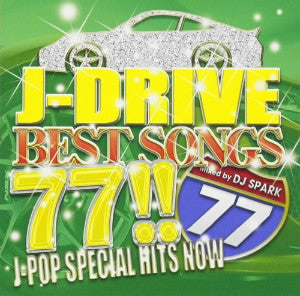 Ｊ－ＤＲＩＶＥ ＢＥＳＴ ＳＯＮＧＳ ７７！！ Ｊ－ＰＯＰ ＳＰＥＣＩＡＬ ＨＩＴＳ ＮＯＷ Ｍｉｘｅｄ ｂｙ ＤＪ ＳＰＡＲＫ▽レンタル用