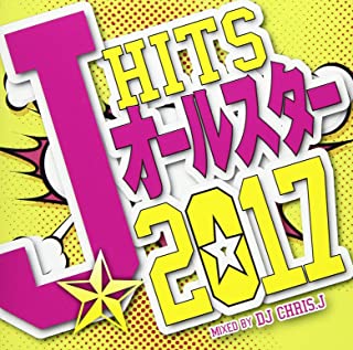 Ｊ－ＨＩＴＳ オールスター２０１７▽レンタル用