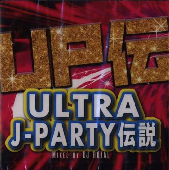 ＵＬＴＲＡ Ｊ－ＰＡＲＴＹ 伝説 Ｍｉｘｅｄ ｂｙ ＤＪ ＲＯＹＡＬ▽レンタル用