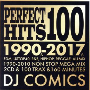 ＰＥＲＦＥＣＴ ＨＩＴＳ １００ １９９０ｓ～２０１０ｓ ２ＣＤ▽レンタル用