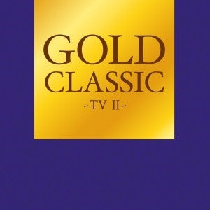 ＧＯＬＤ ＣＬＡＳＳＩＣ ＴＶ ＩＩ▽レンタル用