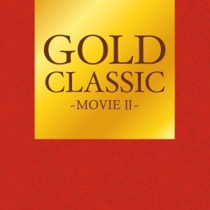 ＧＯＬＤ ＣＬＡＳＳＩＣ ＭＯＶＩＥ ＩＩ▽レンタル用