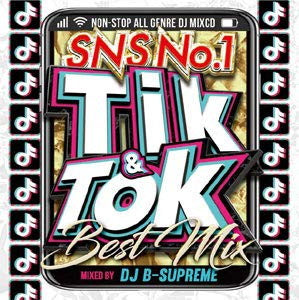 ＴＩＫ ＆ ＴＯＫ ＳＮＳ ＮＯ．１ ＢＥＳＴ ＭＩＸ ▽レンタル用