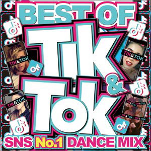 ＴＩＫ ＆ ＴＯＫ ＳＮＳ ＮＯ．１ ＤＡＮＣＥ ＭＩＸ ▽レンタル用