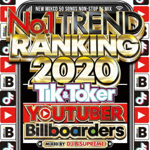 ＮＯ．１ ＴＲＥＮＤ ＲＡＮＫＩＮＧ ２０２０ ▽レンタル用