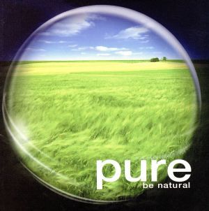 ｐｕｒｅ ２ ｂｅ ｎａｔｕｒａｌ ▽レンタル用