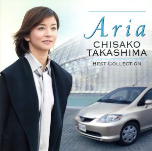 Ａｒｉａ－ｂｅｓｔ Ｃｏｌｌｅｃｔｉｏｎ 高嶋ちさ子 ベスト・コレクション ▽レンタル用