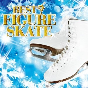 ＢＥＳＴ ＦＩＧＵＲＥ ＳＫＡＴＥ▽レンタル用