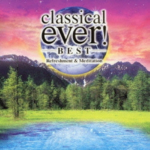 ｃｌａｓｓｉｃａｌ ｅｖｅｒ！ ＢＥＳＴ Ｒｅｆｒｅｓｈｍｅｎｔ＆Ｍｅｄｉｔａｔｉｏｎ クラシカル・エヴァー！ベスト－リフレッシュメント＆メディテーション ２ＣＤ▽レンタル用