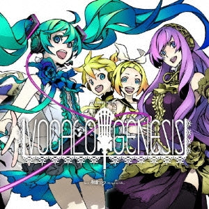 ＥＸＩＴ ＴＵＮＥＳ ＰＲＥＳＥＮＴＳ Ｖｏｃａｌｏｇｅｎｅｓｉｓ ｆｅａｔ．初音ミク▽レンタル用