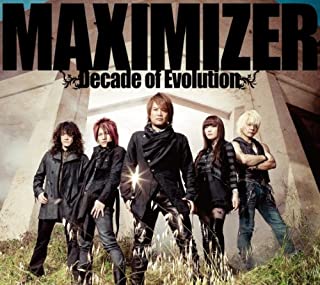 ＭＡＸＩＭＩＺＥＲ Ｄｅｃａｄｅ ｏｆ Ｅｖｏｌｕｔｉｏｎ ▽レンタル用