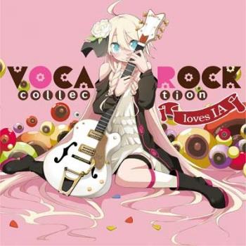 ＶＯＣＡＲＯＣＫ ｃｏｌｌｅｃｔｉｏｎ ｌｏｖｅｓ ＩＡ▽レンタル用