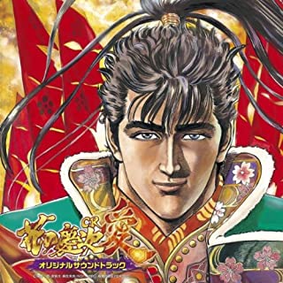 戦国パチンコ ＣＲ花の慶次 愛 オリジナル サウンドトラック ＣＤ＋ＤＶＤ▽レンタル用