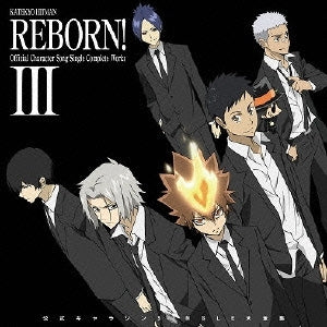 家庭教師 ヒットマン ＲＥＢＯＲＮ！ 公式キャラソン ＳＩＮＧＬＥ 大全集 ３ ▽レンタル用