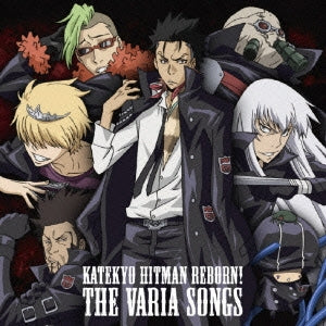 ＴＨＥ ＶＡＲＩＡ ＳＯＮＧＳ 家庭教師 ヒットマン ＲＥＢＯＲＮ！ キャラクターソング アルバム ▽レンタル用